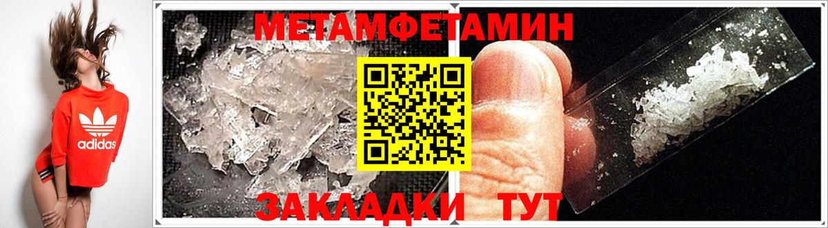 Amphetamine 97% Нововоронеж