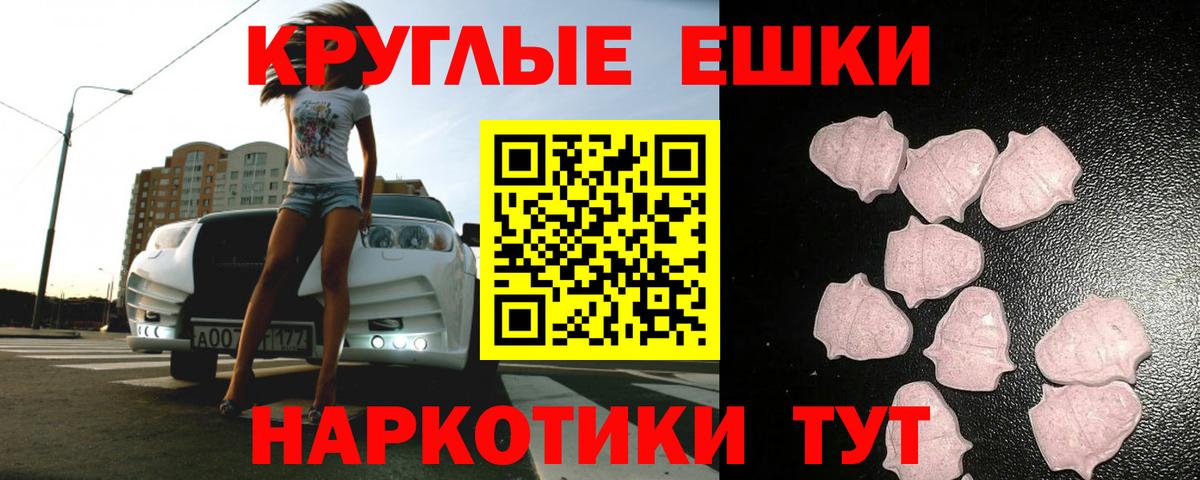 как найти   Ecstasy 300 mg  Экстази бентли  Вход с VPN  Нововоронеж  Экстази 