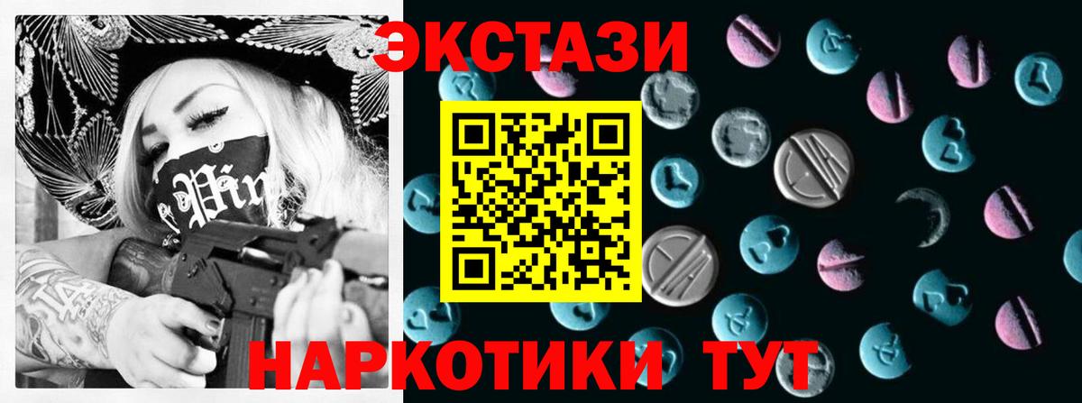 Наркошоп  Бошки Шишки  ГАШ  Мефедрон   Вход с VPN  APVP СК кристаллы  Нововоронеж  Меф 