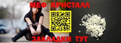 кокаин премиум Гусиноозёрск