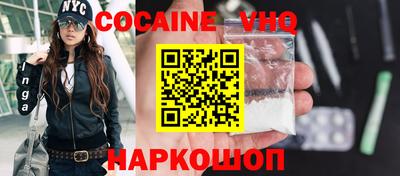 меф VHQ Гусь-Хрустальный