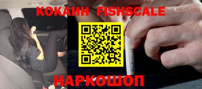 кокаин премиум Гусиноозёрск