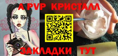 меф VHQ Гусь-Хрустальный