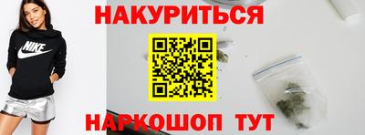 меф VHQ Гусь-Хрустальный