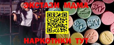 меф VHQ Гусь-Хрустальный