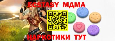 кокаин премиум Гусиноозёрск