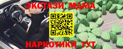 apvp Гусев