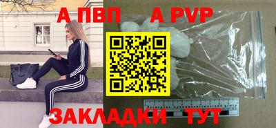 меф VHQ Гусь-Хрустальный