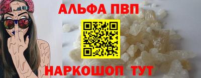 меф VHQ Гусь-Хрустальный