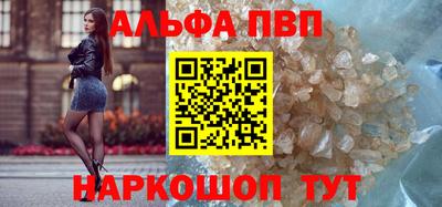 меф VHQ Гусь-Хрустальный