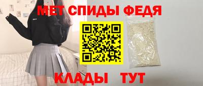 меф VHQ Гусь-Хрустальный
