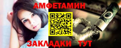 меф VHQ Гусь-Хрустальный