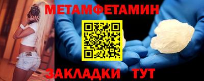 меф VHQ Гусь-Хрустальный