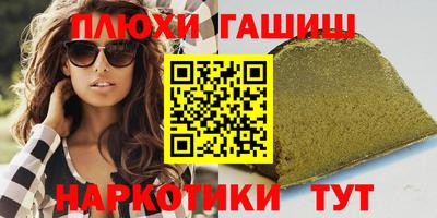 кокаин премиум Гусиноозёрск