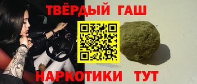 кокаин премиум Гусиноозёрск