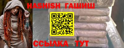 меф VHQ Гусь-Хрустальный