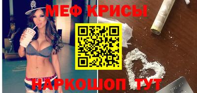 кокаин премиум Гусиноозёрск