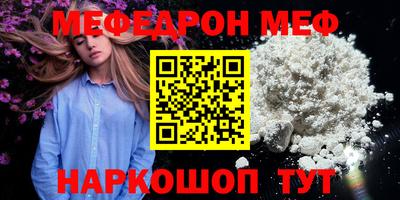 кокаин премиум Гусиноозёрск