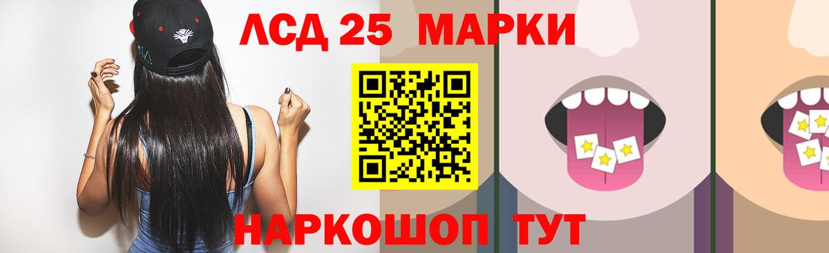 Нововоронеж  Лсд 25 экстази ecstasy  ЛСД экстази ecstasy  LSD-25 экстази  Вход с VPN 