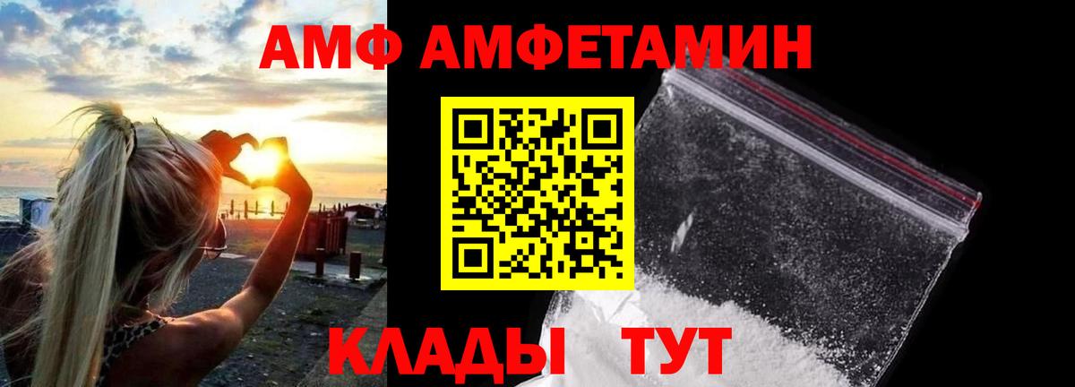 Первитин Methamphetamine Нововоронеж