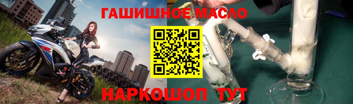 ТГК вейп с тгк Нововоронеж