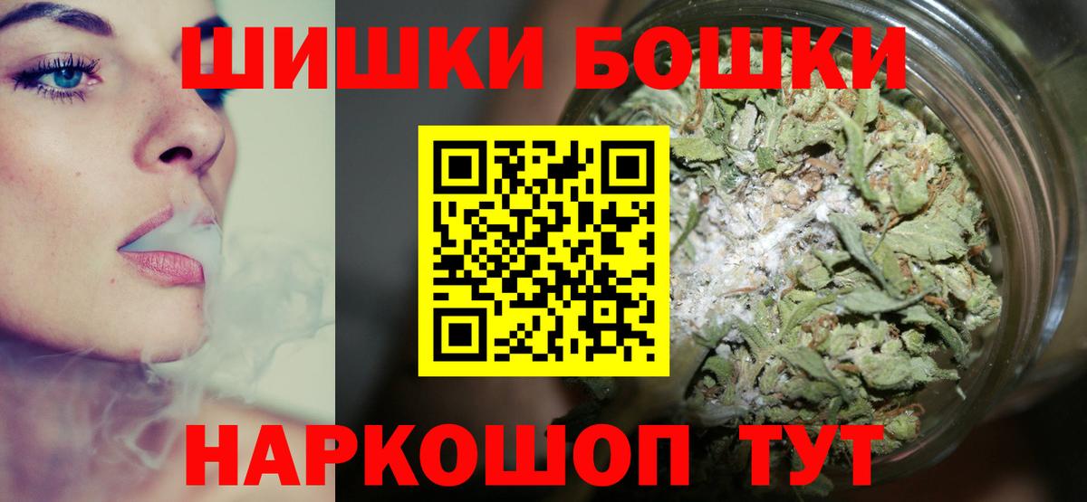 Марихуана AK-47 Нововоронеж